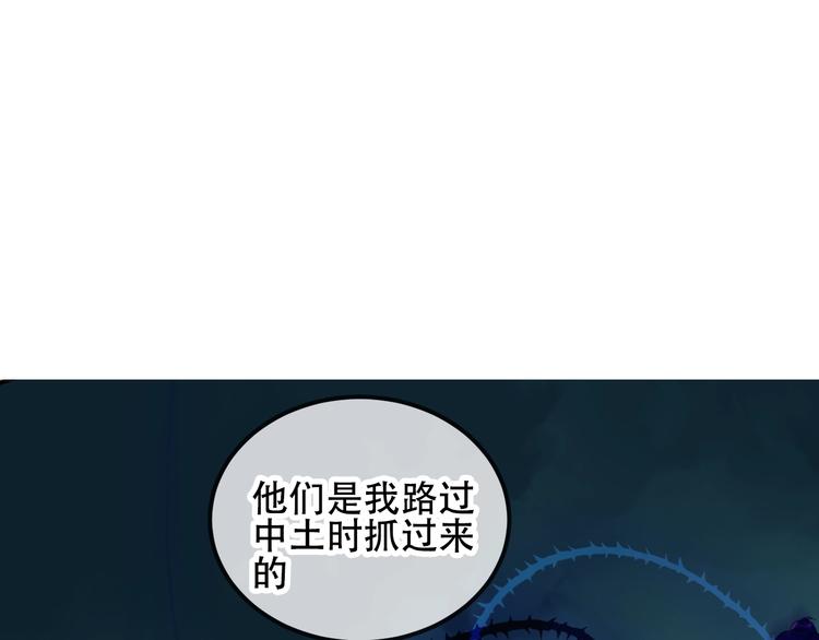第71话 吞噬4