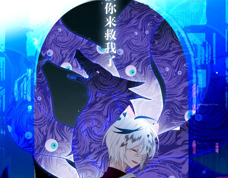 第156话 这次，换你来救我了95