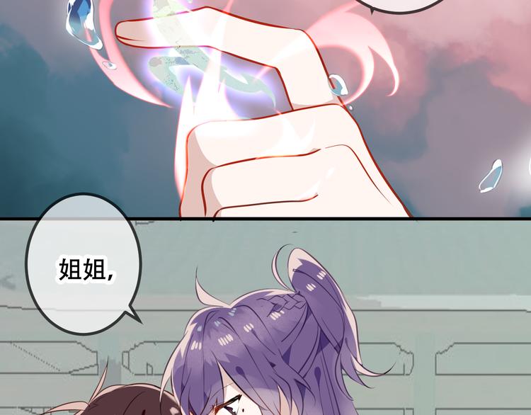 第47话 太子的初恋情人来袭20