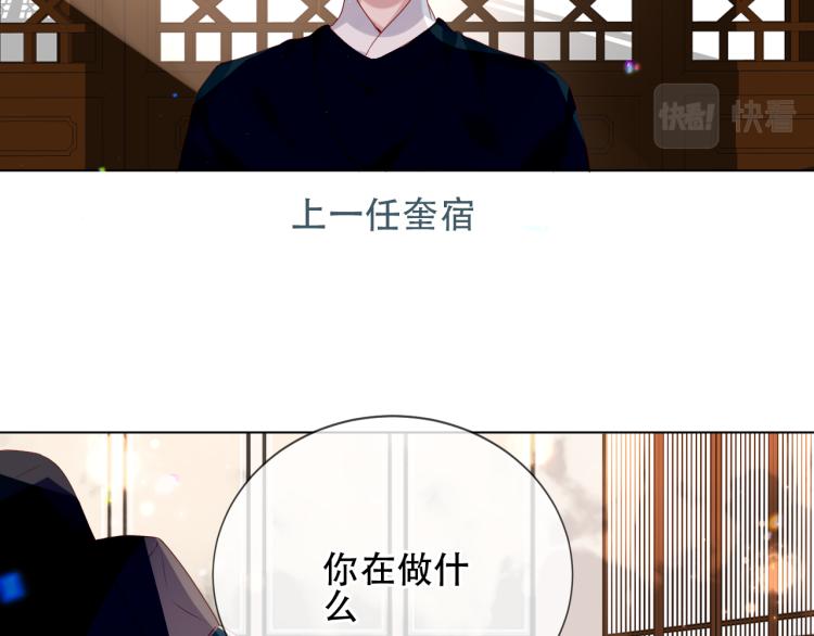 番外 聆与杏（上）1