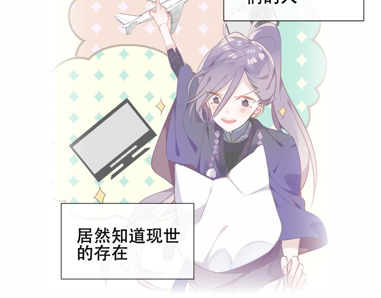 第133话 遗忘与开始30