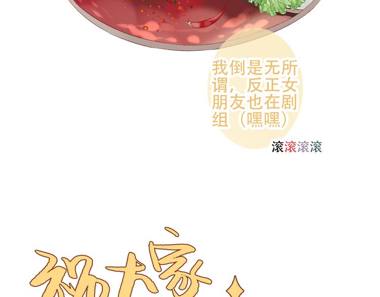 第60话 我要她85