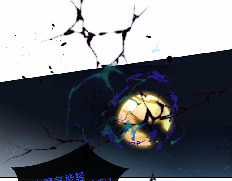 第118话 彼此的守护31