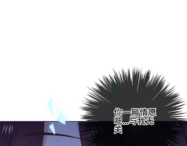 第171话 隐藏结局（上）57