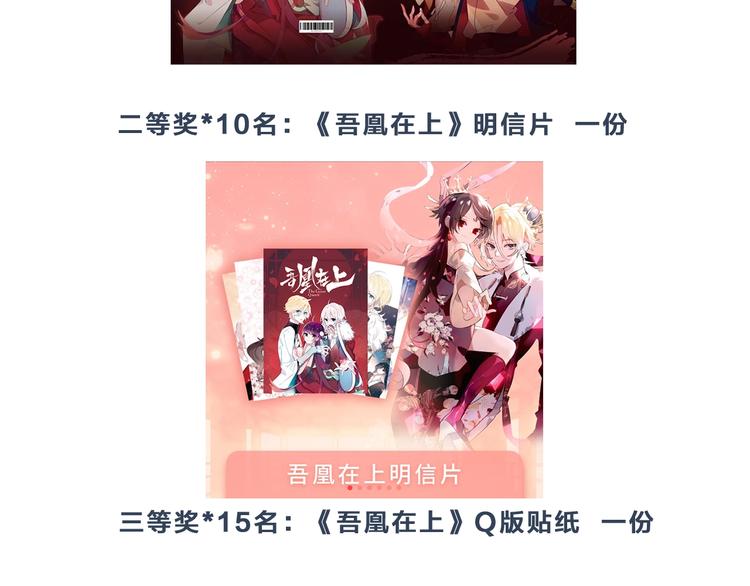 次元旋风系列第三弹77