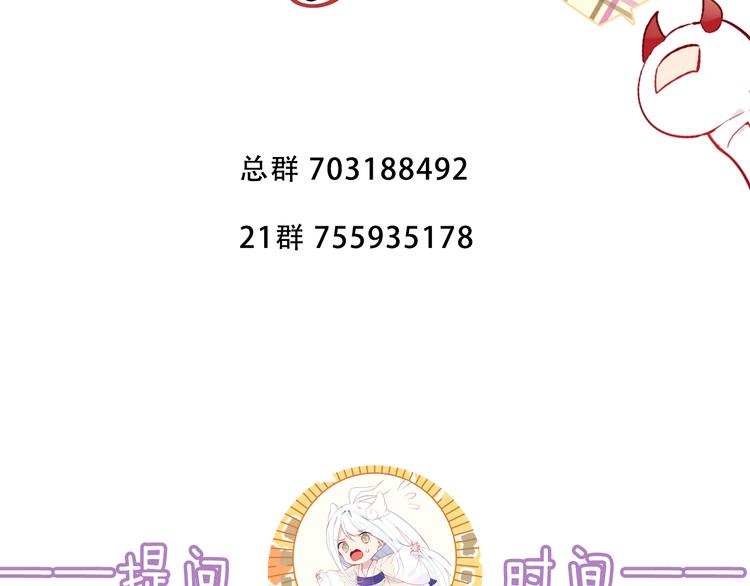 第149话 激战白虎101