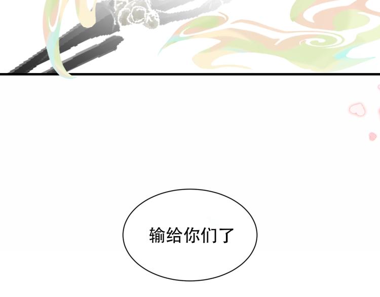 第92话 无法触碰的生74