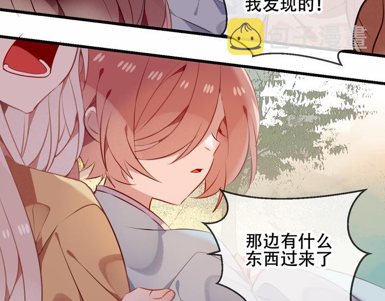 第45话 新美男登场！21