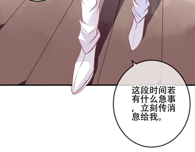 第24话 凰炎王赤离52