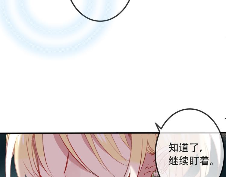 番外 吾凰的荣耀55