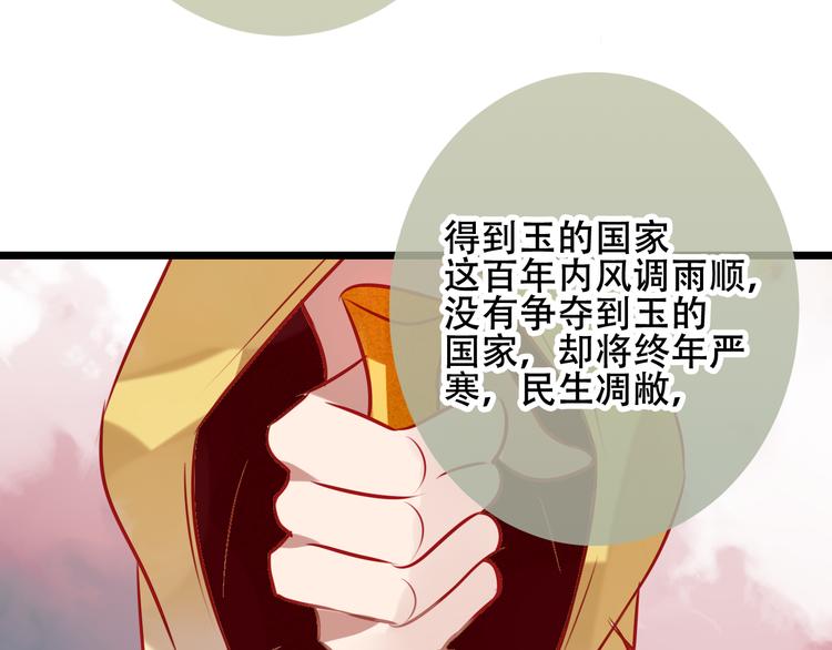 第17话 仇恨与妒火6