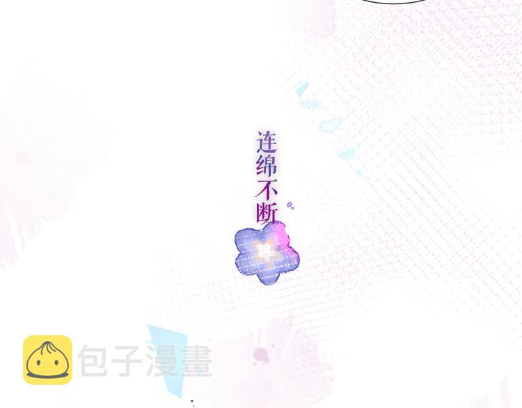 第141话 交心之时106