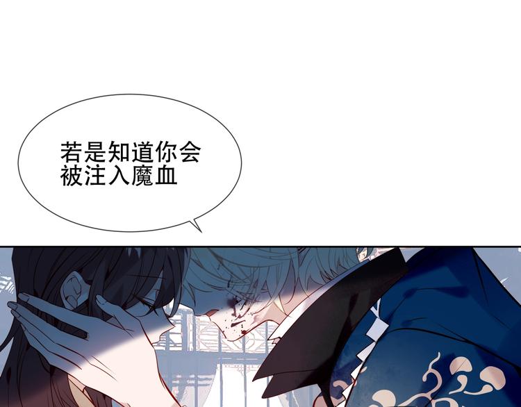 第117话 爱你的信念55