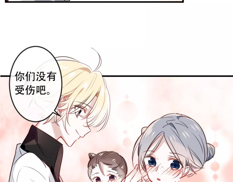 第4话 招惹太子的代价12