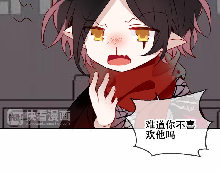 第52话 爱的证明43