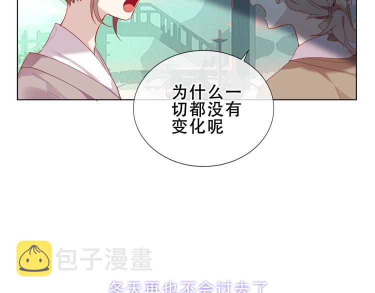 第157话 迷茫19