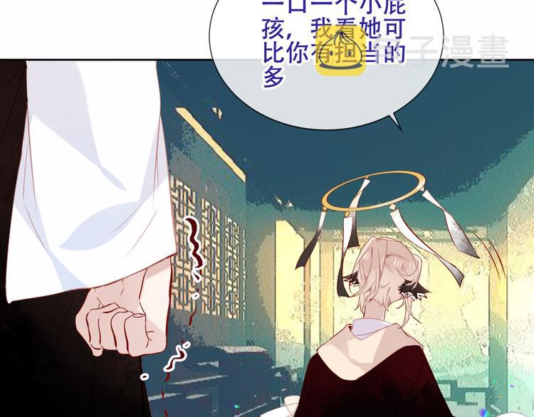 第130话 你就是我的希望45