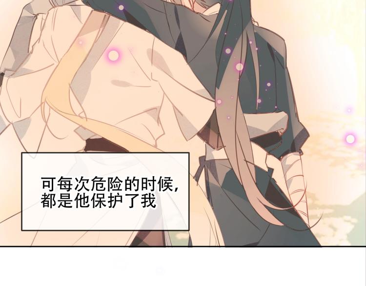 第109话 微笑下的尖刀73