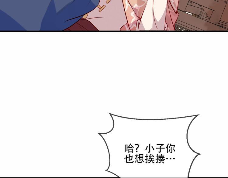 第32话 破灭的伪装32