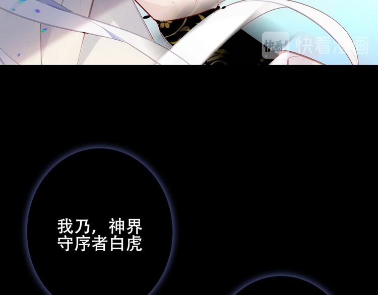 第127话 悸动76