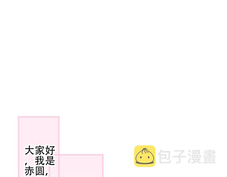 第64话 嗜血！青渊国二皇子4