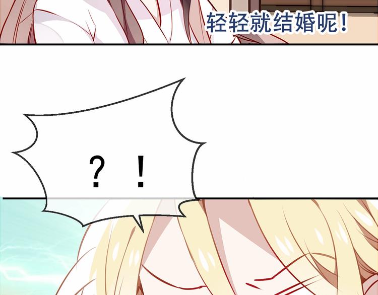 序章：吾凰回归！27