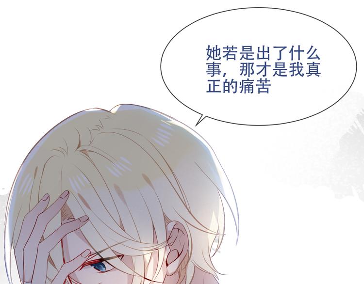 第121话 魔界入口25
