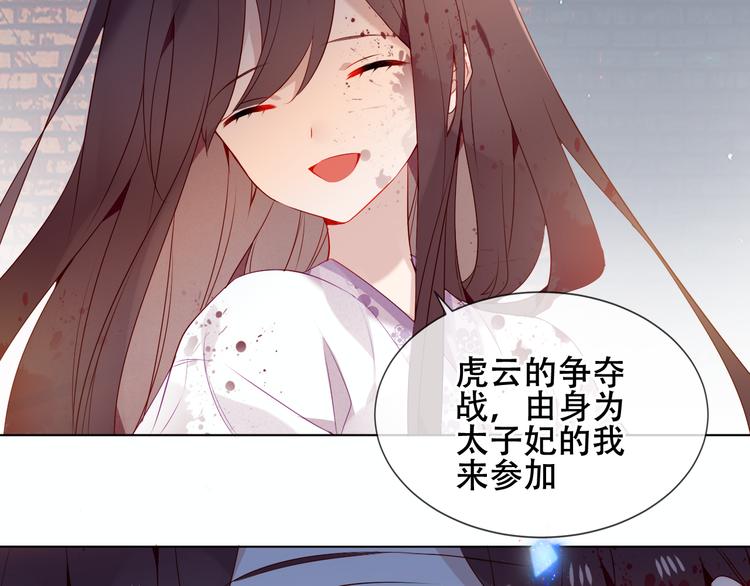 第161话 最后的禁锢17