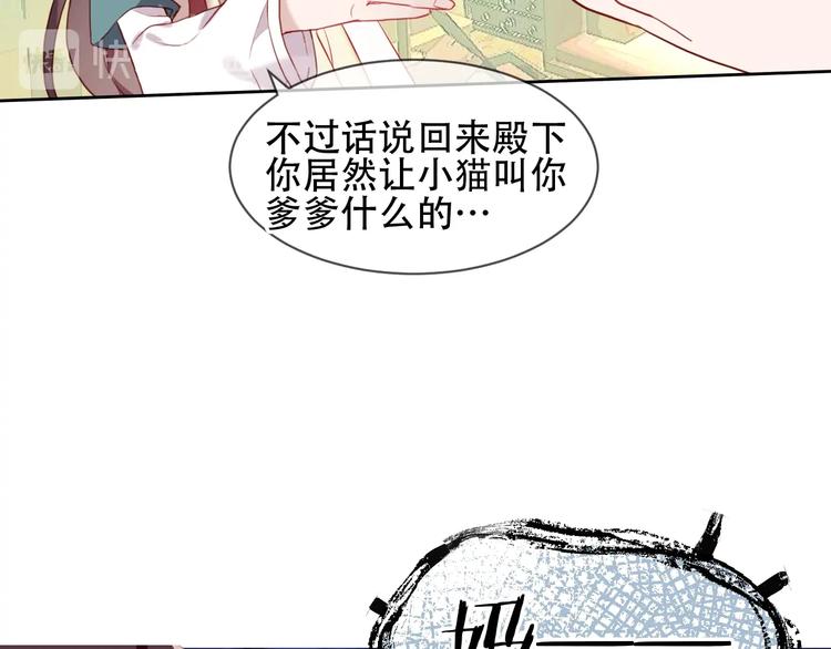 第98话 暗流涌动47