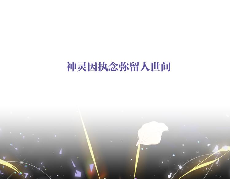 第164话 白与希45