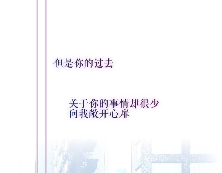 第141话 交心之时54
