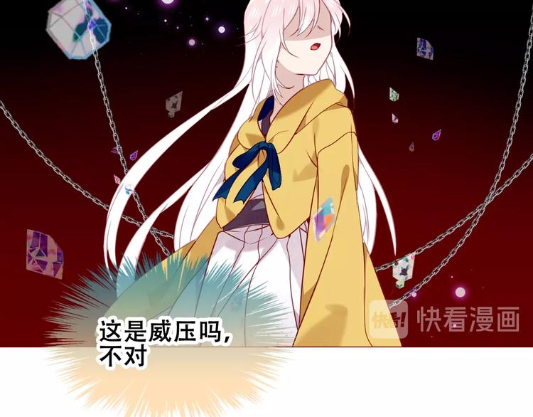 第86话 最后一缕爱36