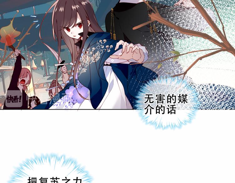 第145话 与你一同战斗53
