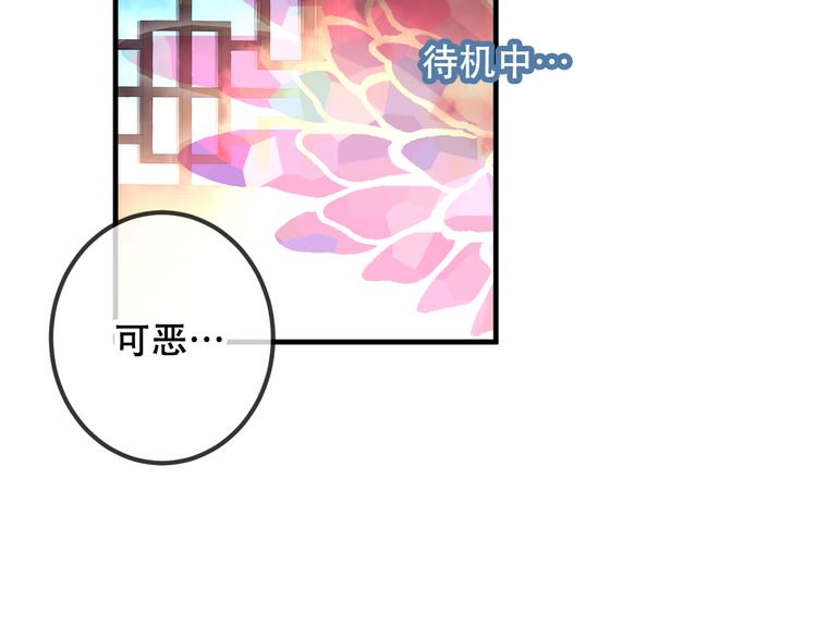 第41话 我会给你一个家3