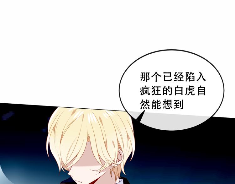 第139话 臣服24