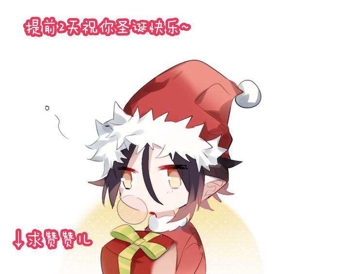 第53话 再见面又红了脸70