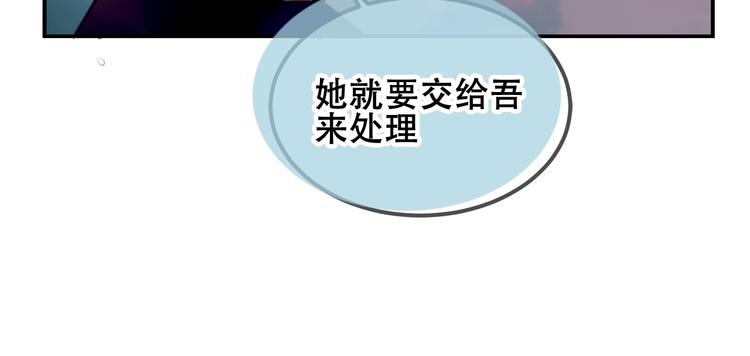 第81话 太子也有应援团？！25
