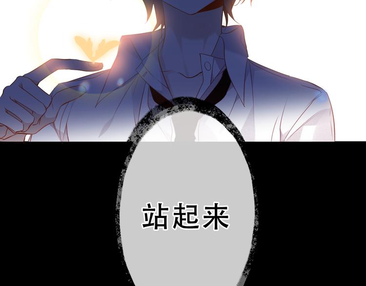第160话 光71