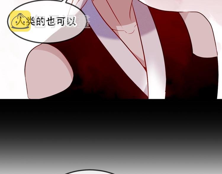 第71话 吞噬35