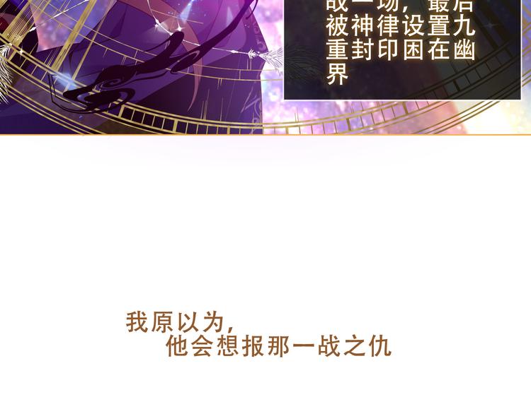 加更 幽皇与黄龙（上）13