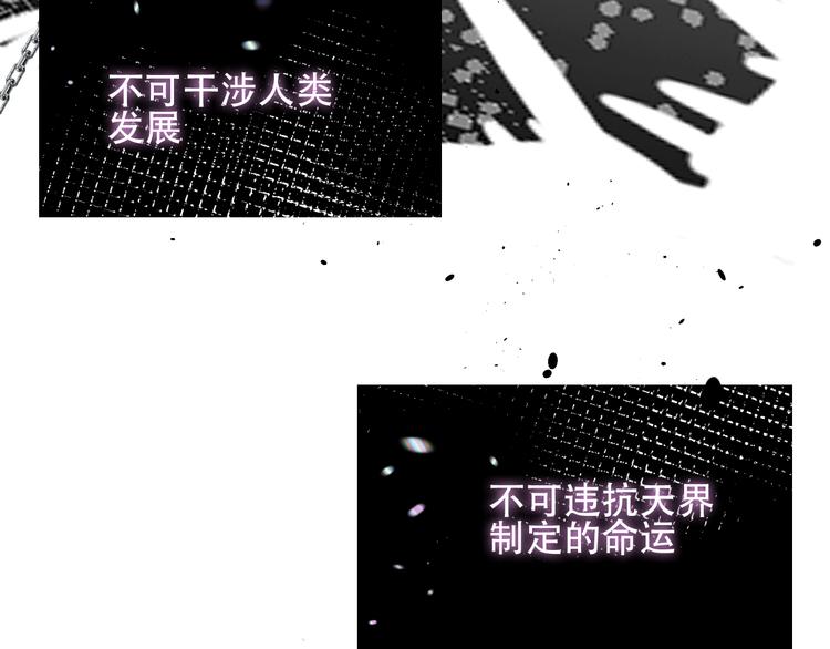 第123话 少时白虎神75