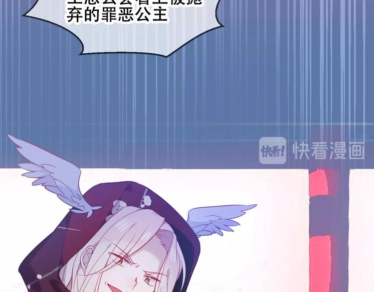 第74话 破碎的幻象13