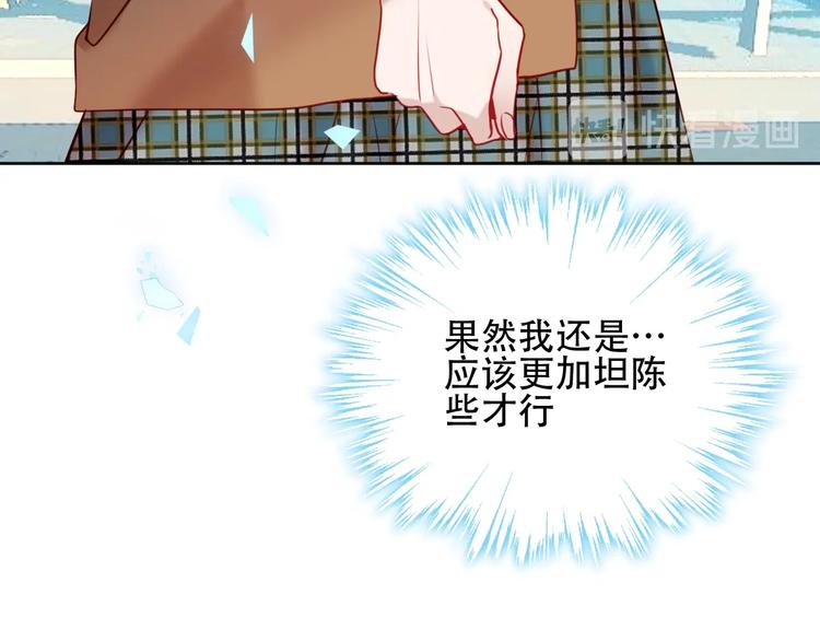 第104话 樱桃的味道57