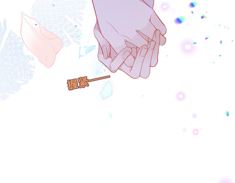 第166话 婚礼前夕23