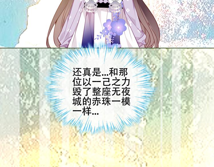 第153话 错过的邀约14