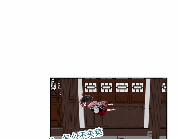 第46话 草莓味的你？42