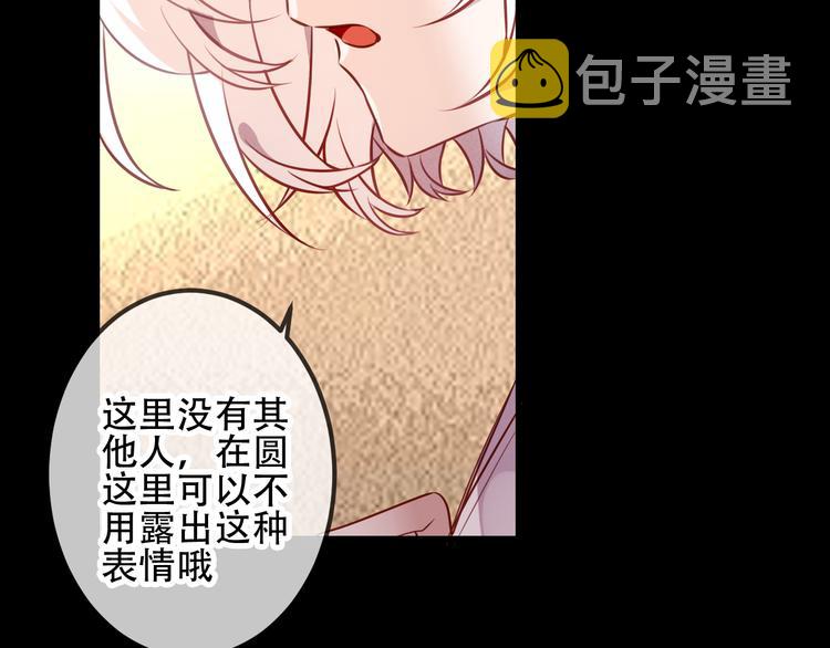 第42话 被处死的理由17