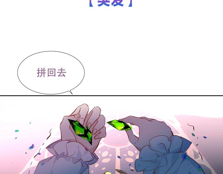 第128话 情来不自禁124