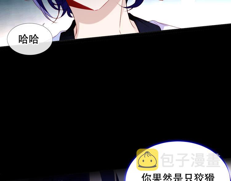 第135话 离她远点27