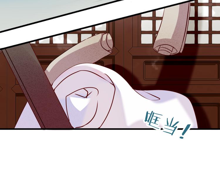 第46话 草莓味的你？34